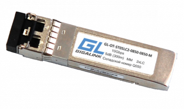 Фотография товара 'Gigalink Модуль SFP+ Fiber Channel 16G, два волокна, MM, 2хLC, 850 нм, DDM, 5 дБ (до 300м), GL-OT-FCSRLC2-0850-0850-M-16G'