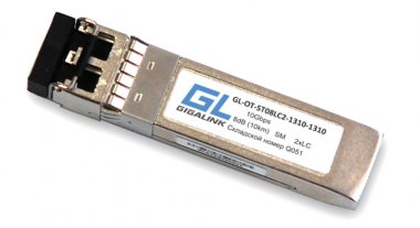 Фотография товара 'Gigalink Модуль SFP+, 10Гбит/с, два волокна, SM, 2хLC, 8 дБ (до 10 км) DDM GL-OT-ST08LC2-1310-1310(HP)'