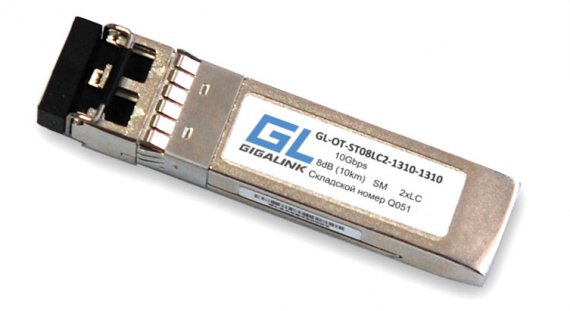 Фотография товара 'Gigalink Модуль SFP+, 10Гбит/с, два волокна, SM, 2хLC, 8 дБ (до 10 км) DDM GL-OT-ST08LC2-1310-1310(HP)'