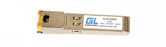 Фотография товара 'Gigalink Модуль SFP, 1000BaseT, UTP, RJ45, до 100 м, GL-OT-SGRJ45(1G)'