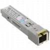 Gigalink Модуль SFP+28 SR, 25Гбит/c, MPO12 коннектор, ММ, 850нм, до 100м, GL-OT-SS25MPO12-SR